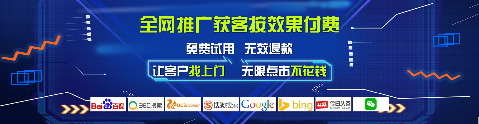 舞阳百度竞价开户