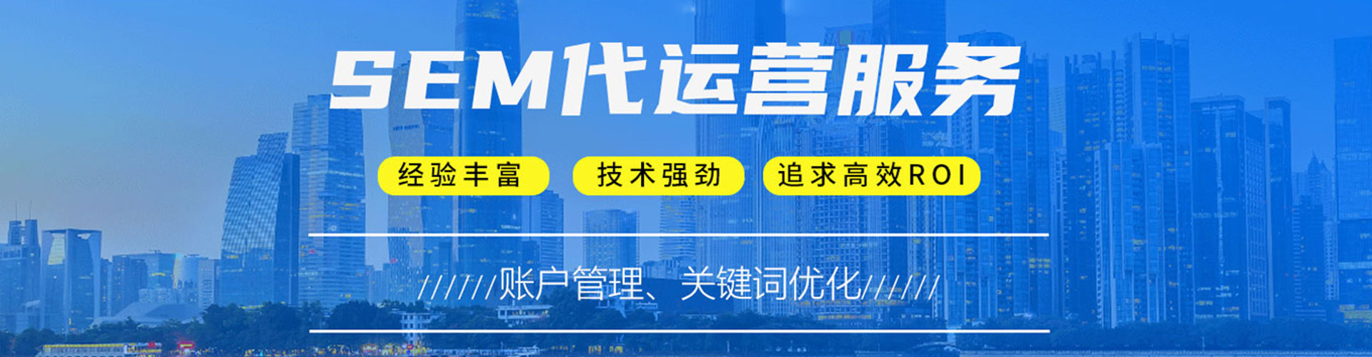 舞阳百度推广优化