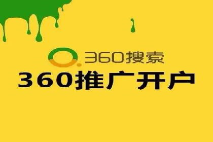 高效关键词竞价排名策略分享